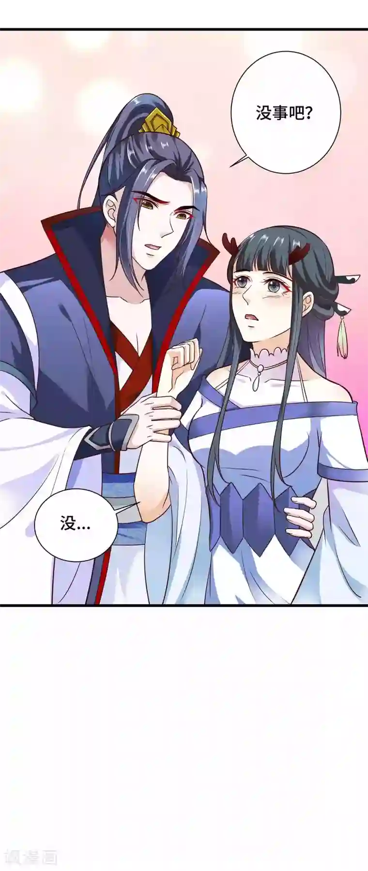 女王的驯龙指南第20话 你一个人我不放心