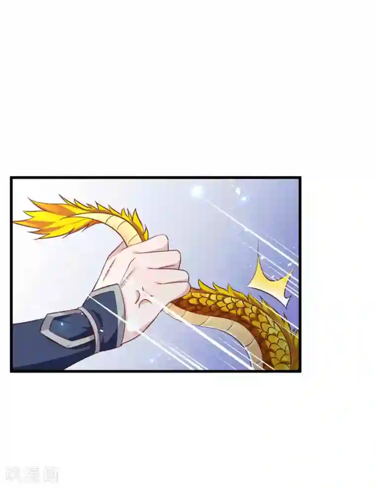 女王的驯龙指南第20话 你一个人我不放心