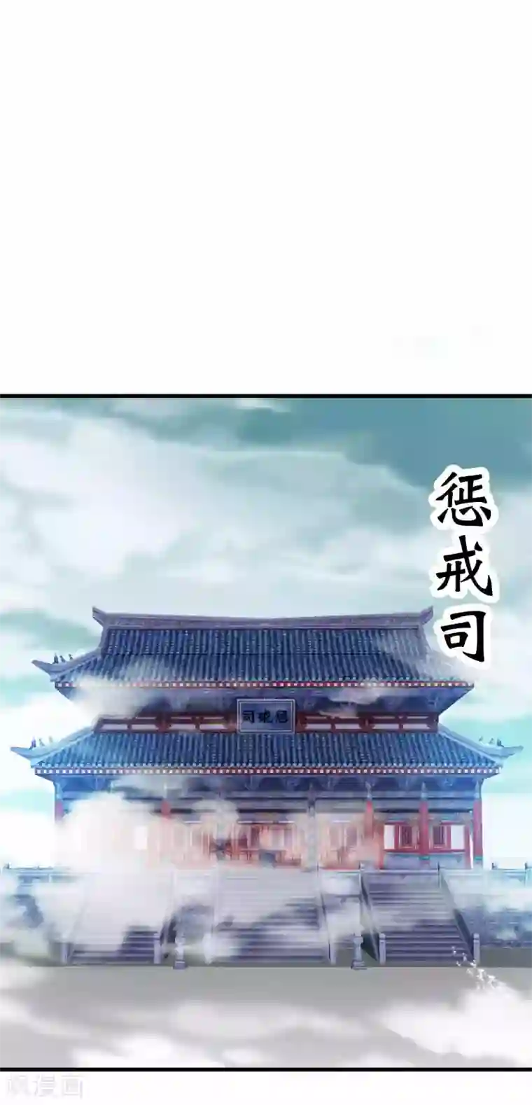 女王的驯龙指南第20话 你一个人我不放心