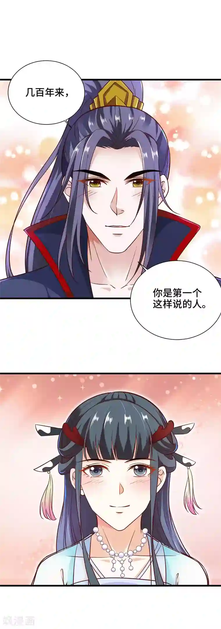 女王的驯龙指南第21话 主人不要喜欢上他