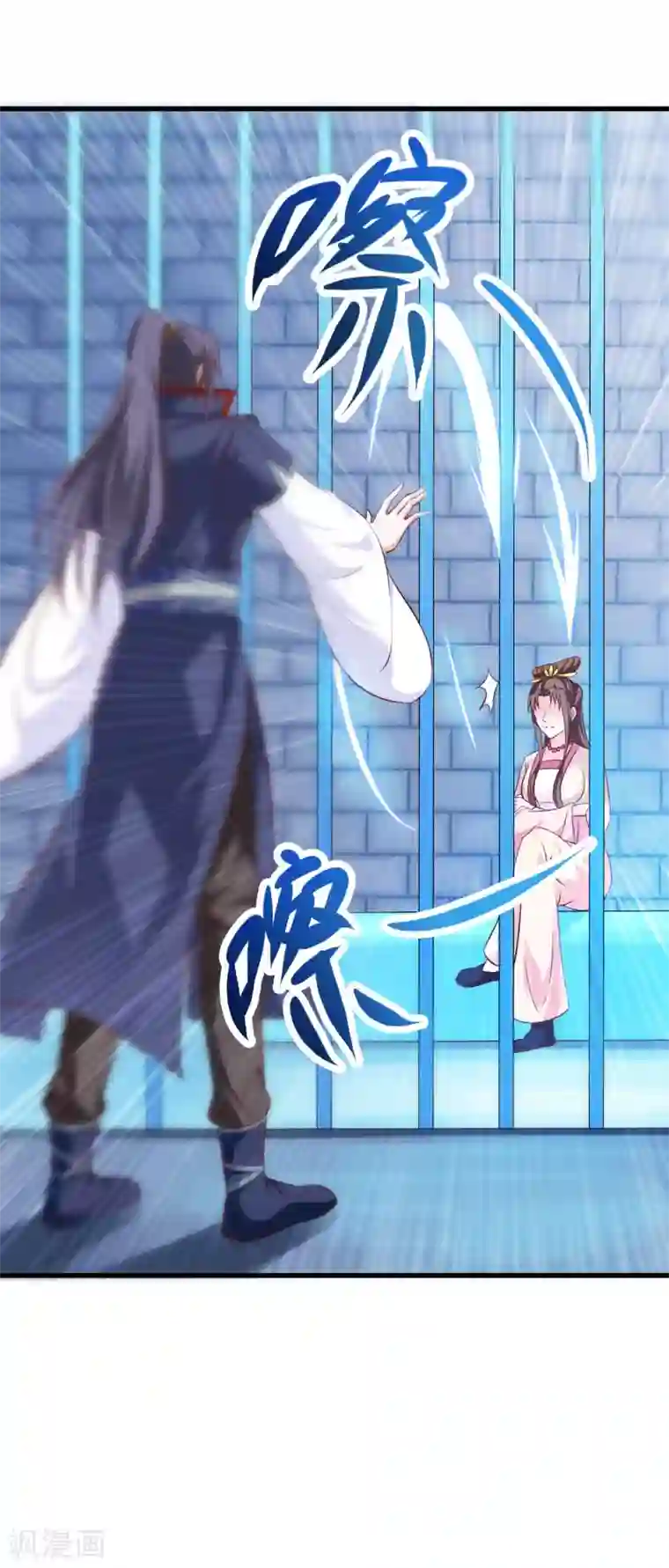 女王的驯龙指南第21话 主人不要喜欢上他