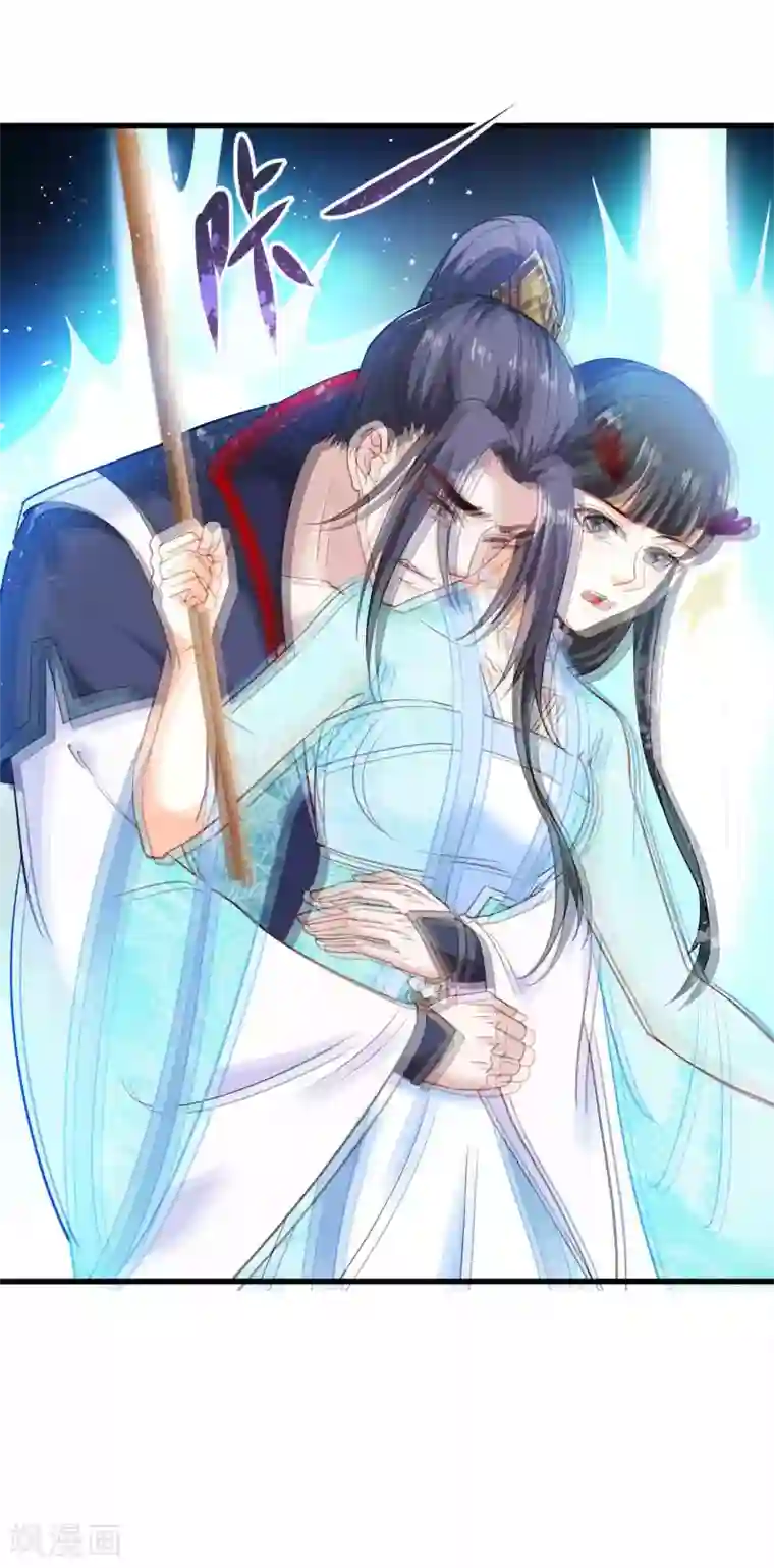 女王的驯龙指南第22话 你是心疼我