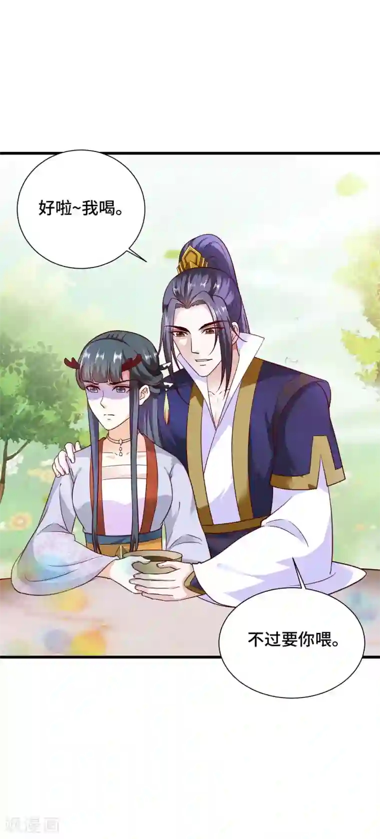 女王的驯龙指南第23话 龙王的私心