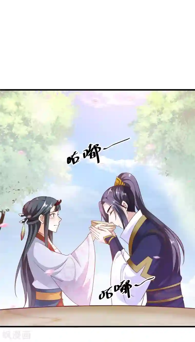 女王的驯龙指南第23话 龙王的私心