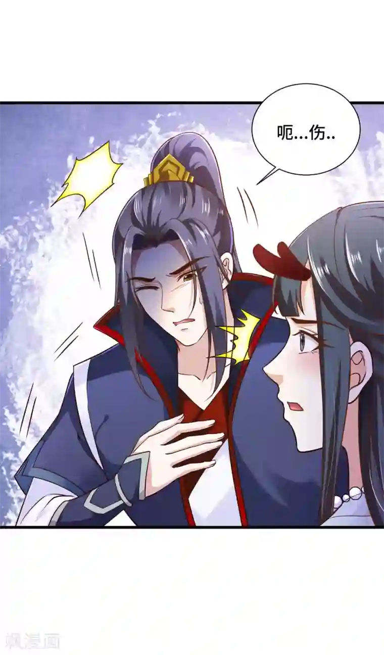 女王的驯龙指南第23话 龙王的私心