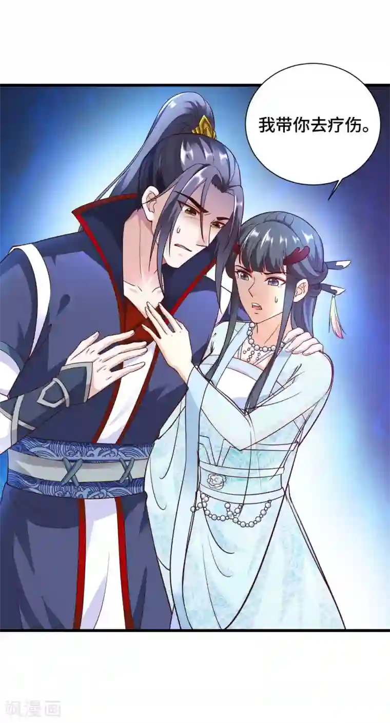 女王的驯龙指南第23话 龙王的私心