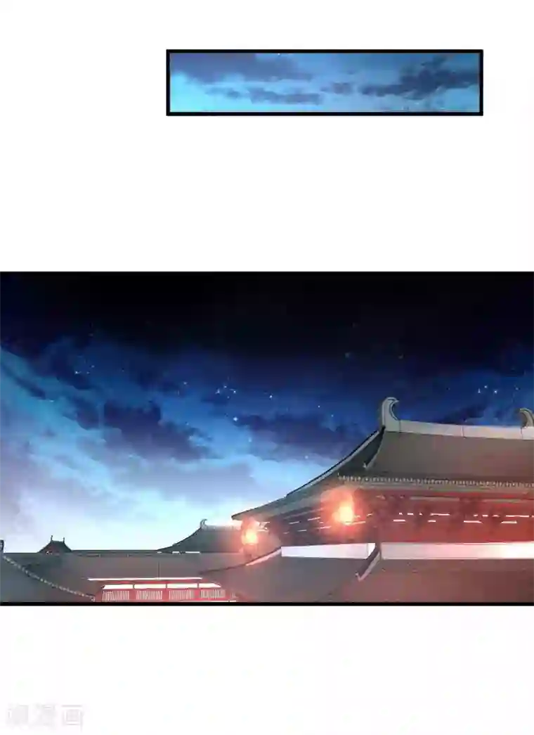 女王的驯龙指南第24话 收下我的花么