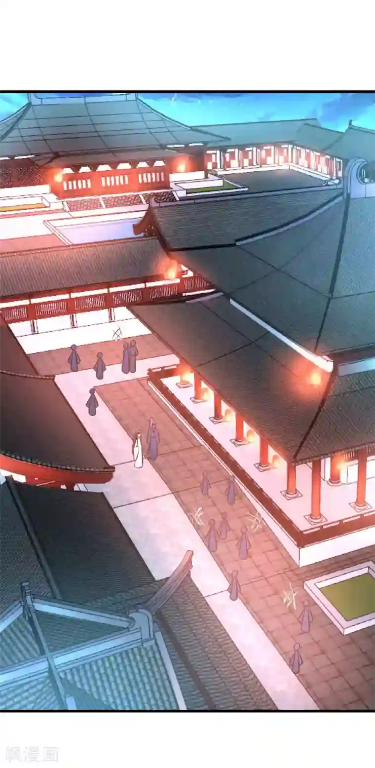 女王的驯龙指南第24话 收下我的花么