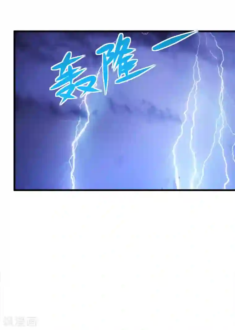 女王的驯龙指南第24话 收下我的花么