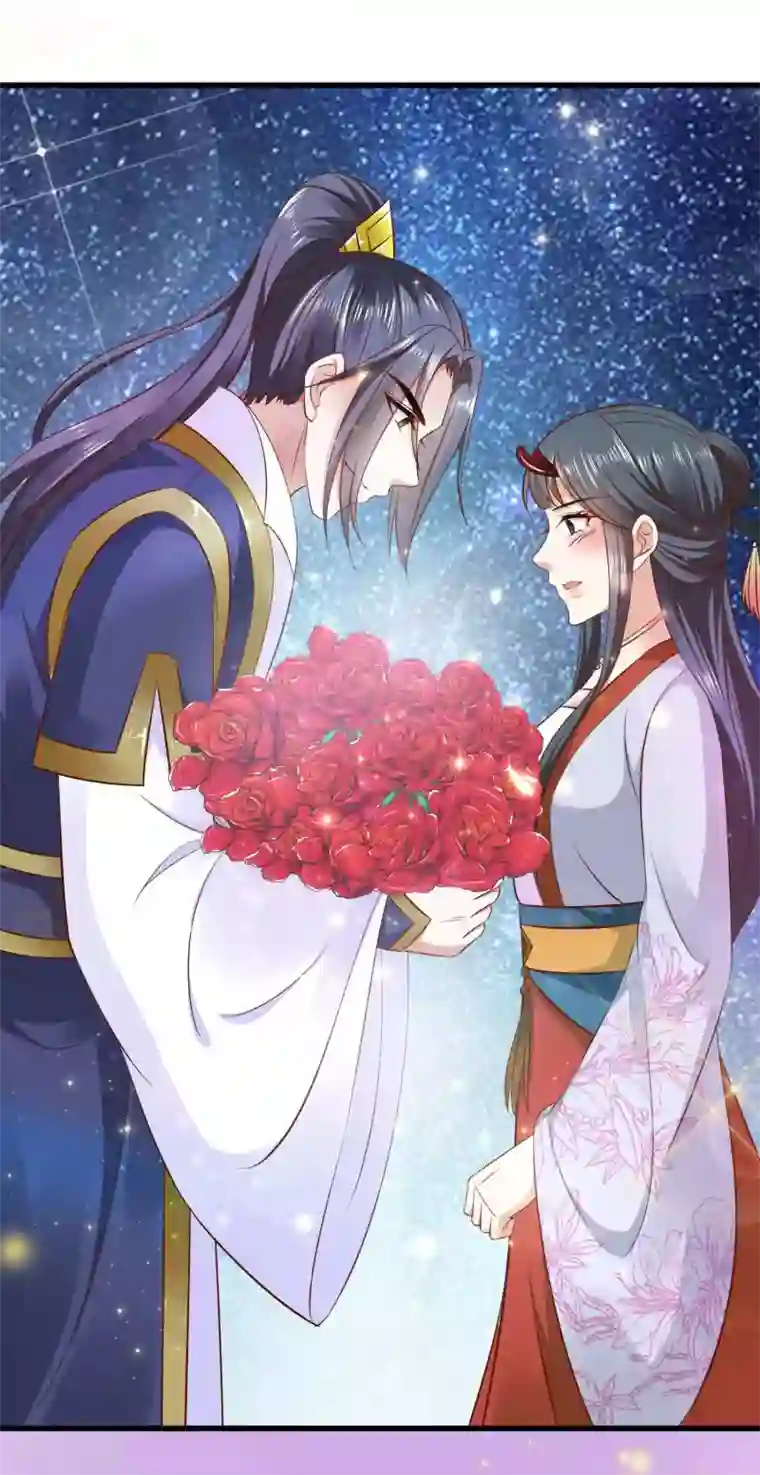 女王的驯龙指南第24话 收下我的花么