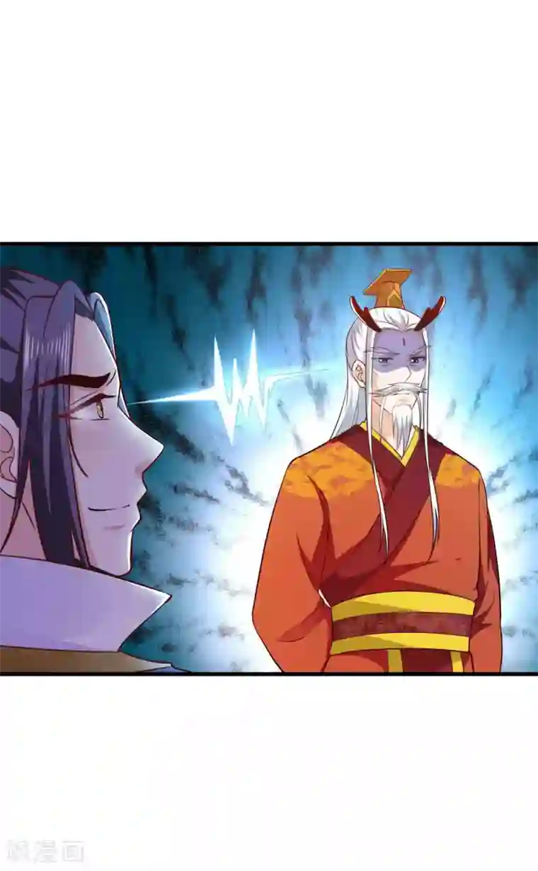 女王的驯龙指南第24话 收下我的花么