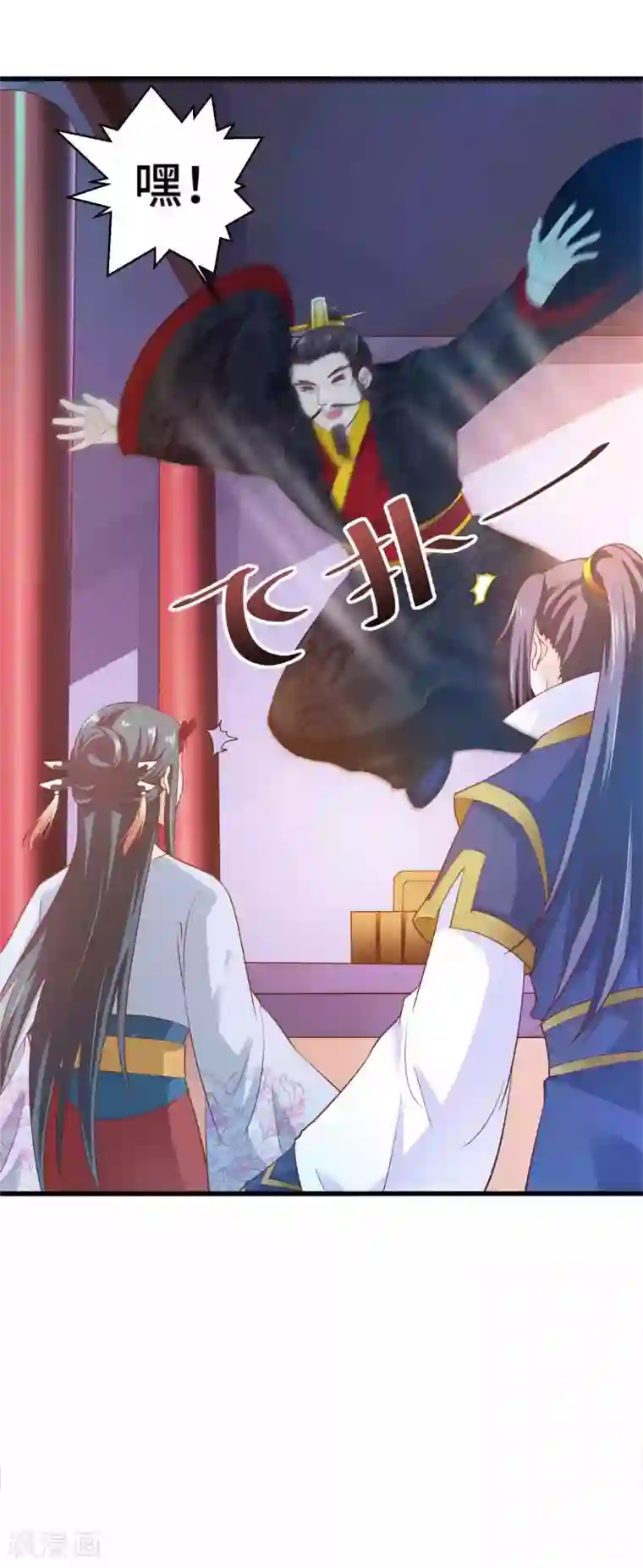 女王的驯龙指南第25话 男友力