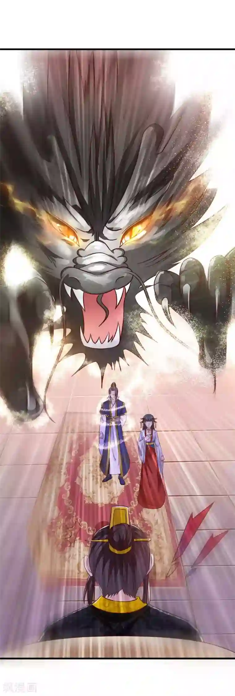 女王的驯龙指南第25话 男友力