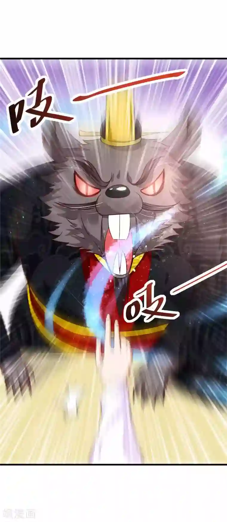 女王的驯龙指南第26话 开什么玩笑