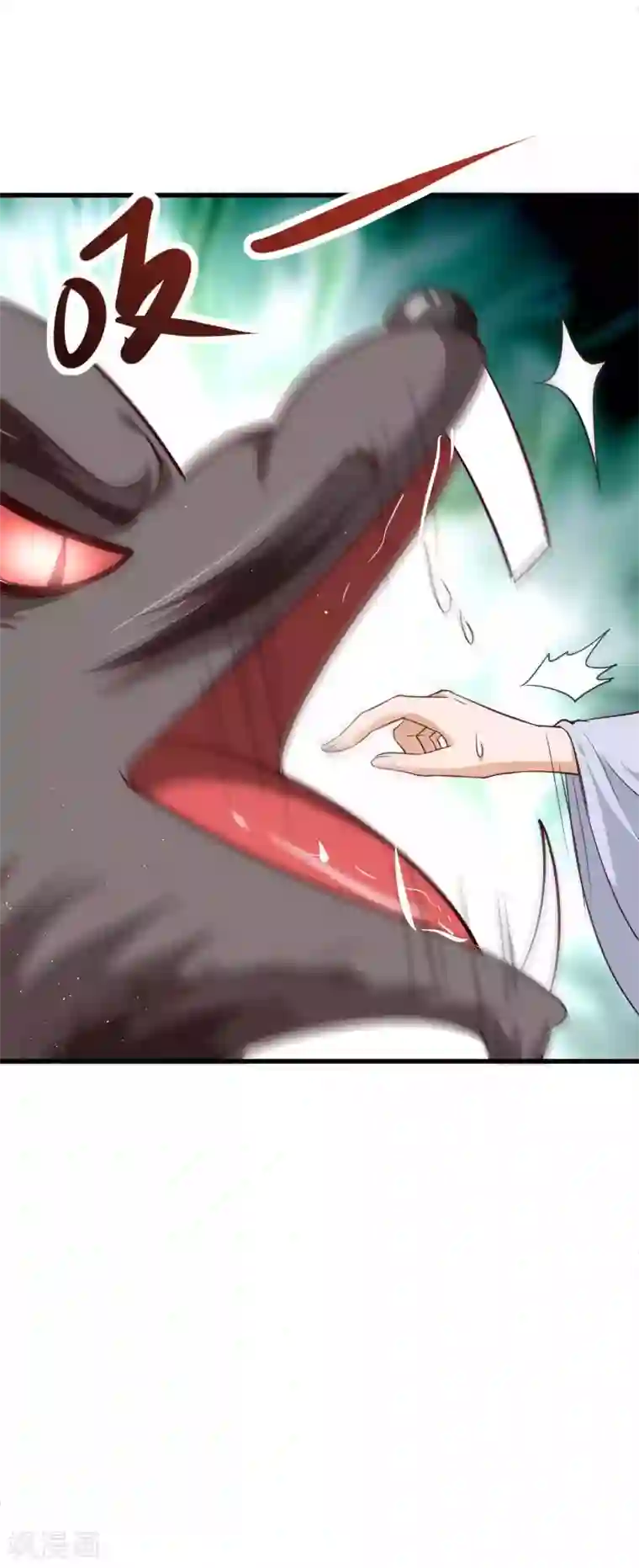 女王的驯龙指南第26话 开什么玩笑