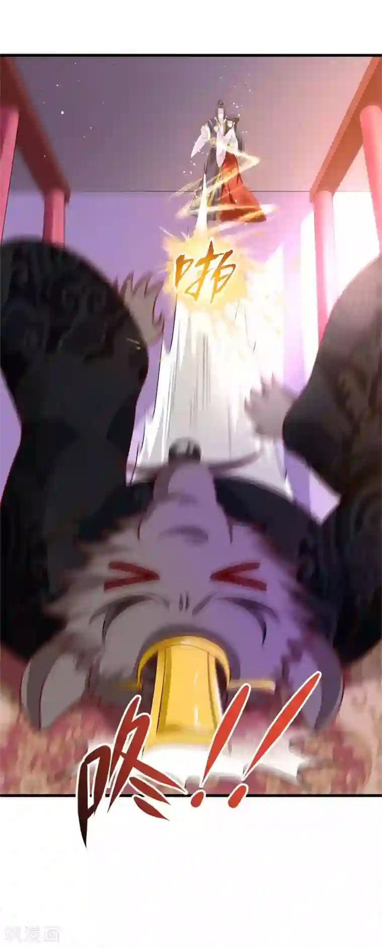 女王的驯龙指南第26话 开什么玩笑