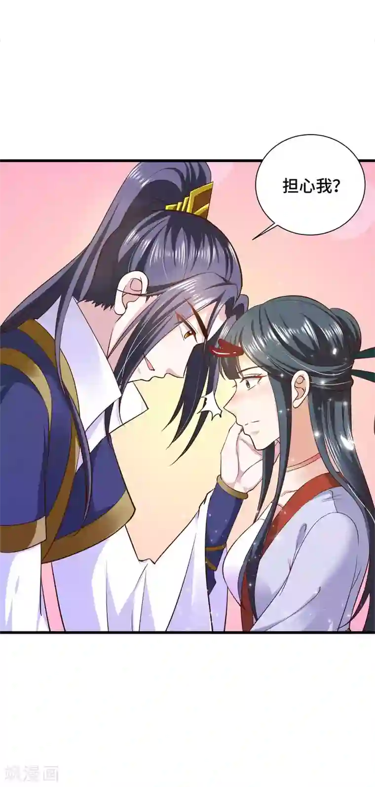 女王的驯龙指南第27话 我会一直在你身边