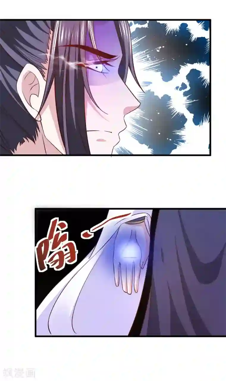 女王的驯龙指南第27话 我会一直在你身边