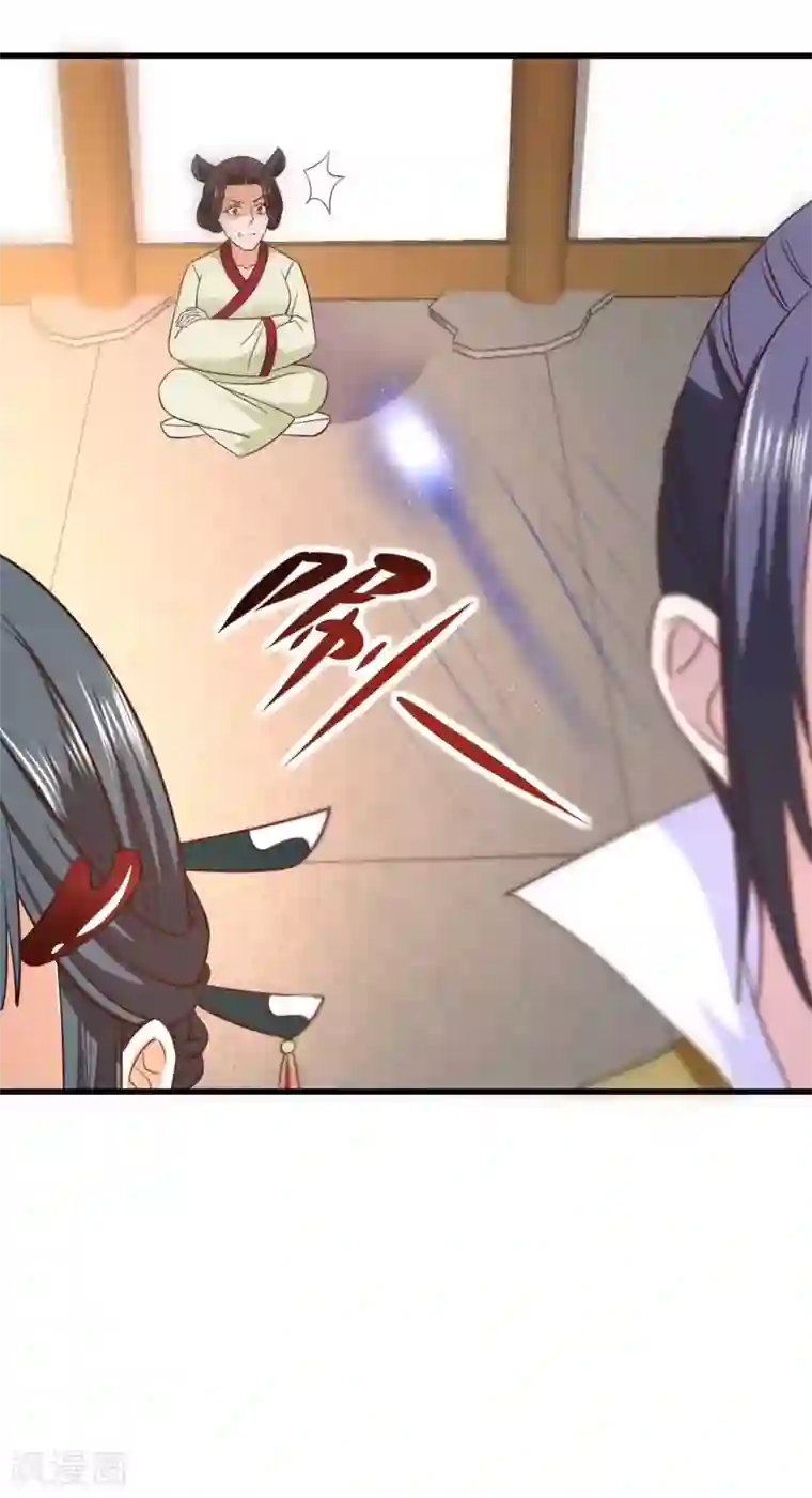 女王的驯龙指南第27话 我会一直在你身边