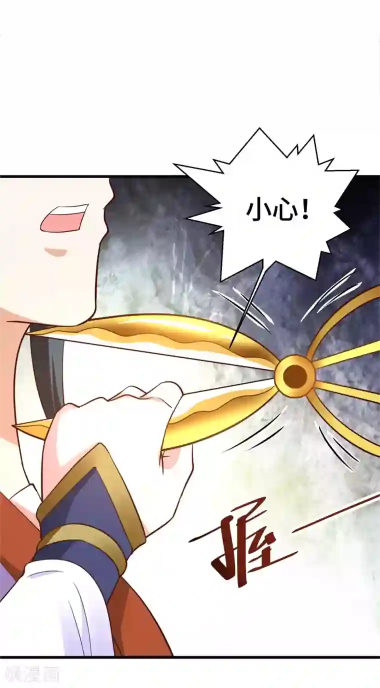 女王的驯龙指南第27话 我会一直在你身边