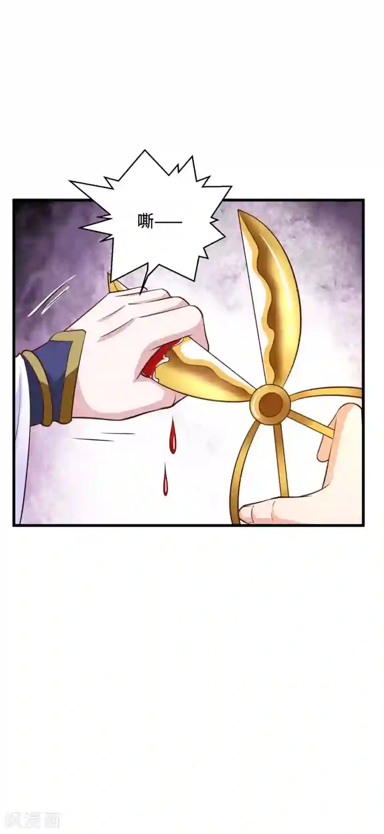 女王的驯龙指南第27话 我会一直在你身边