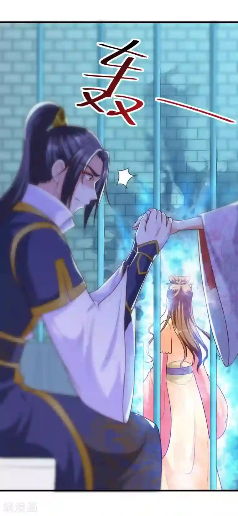 女王的驯龙指南第28话 你在我心上