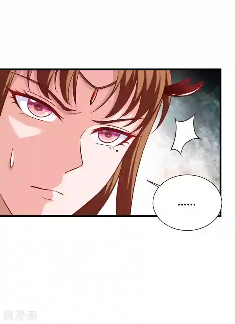 女王的驯龙指南第29话 龙角的秘密