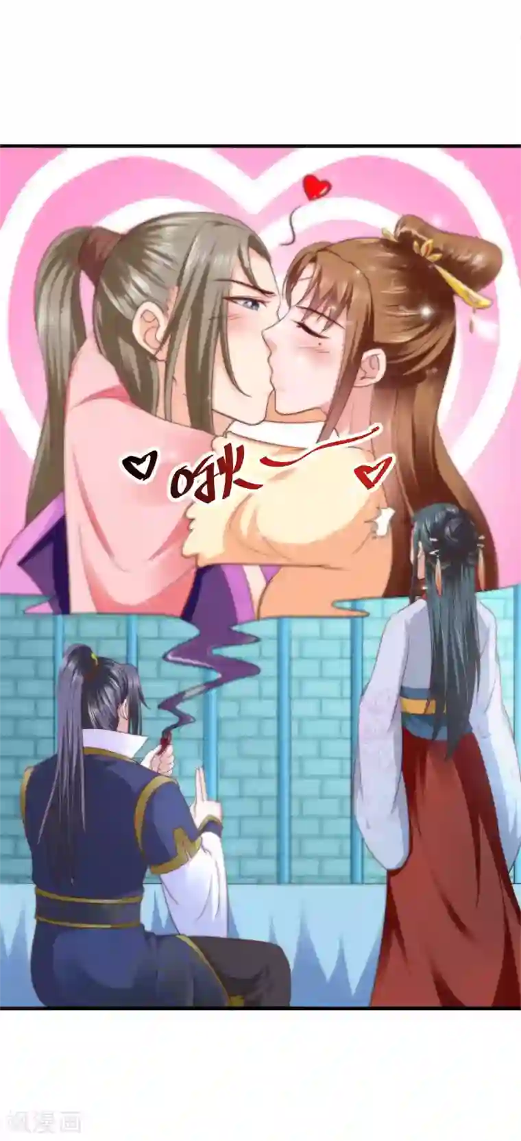 女王的驯龙指南第29话 龙角的秘密