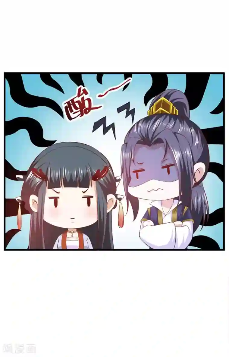 女王的驯龙指南第30话 交易