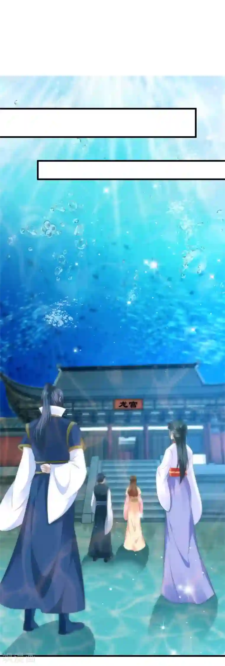 女王的驯龙指南第30话 交易