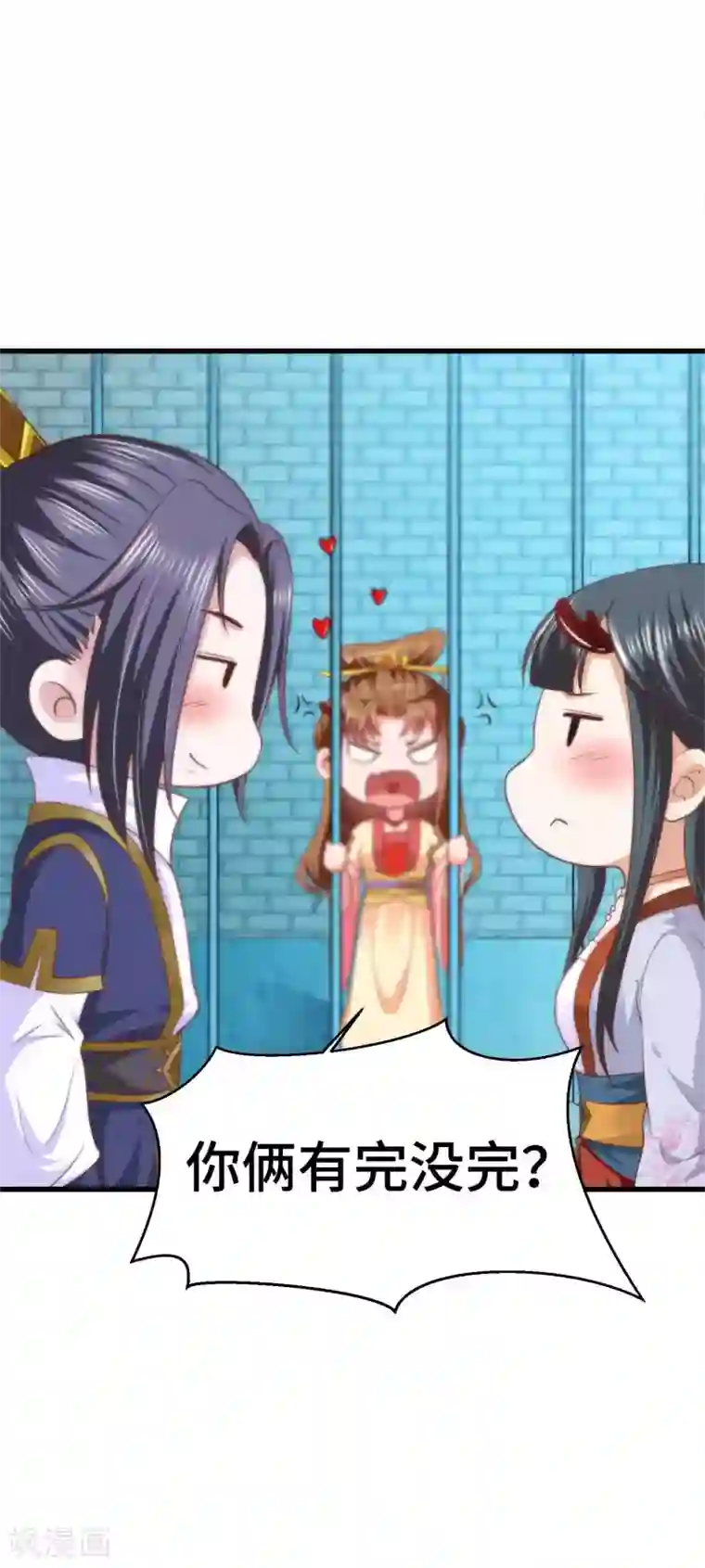 女王的驯龙指南第30话 交易