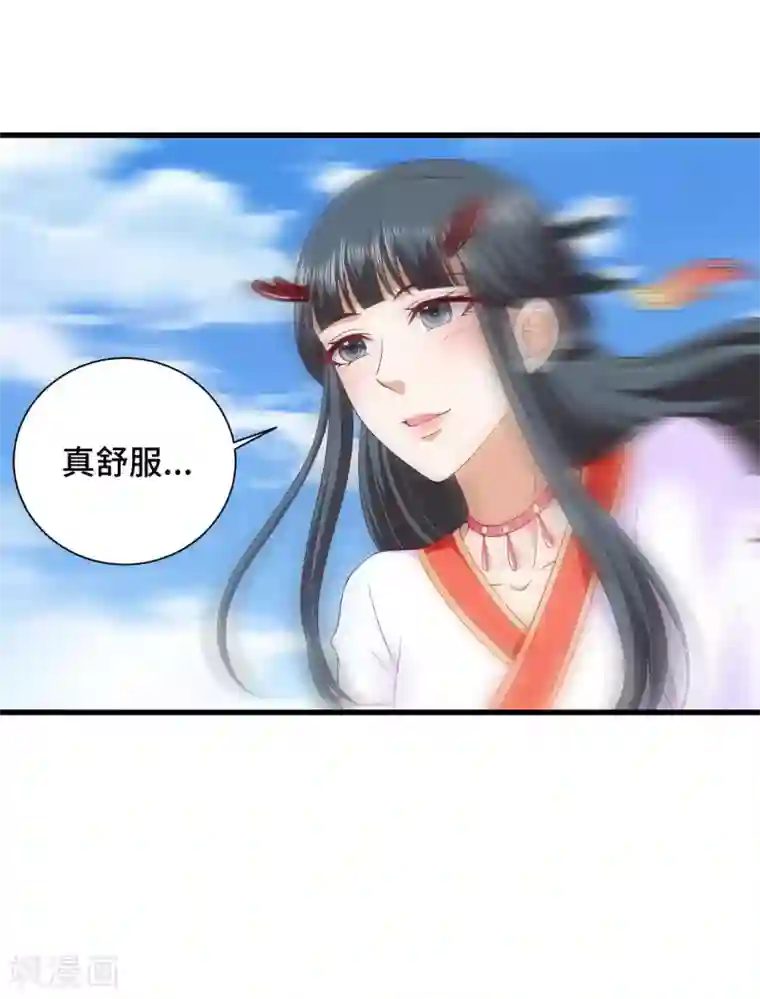 女王的驯龙指南第31话 我们重新认识一下