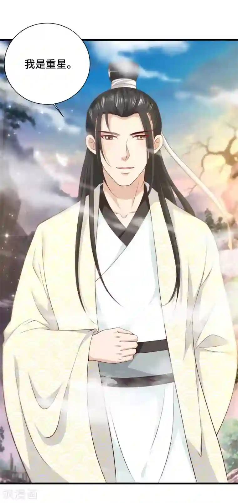 女王的驯龙指南第31话 我们重新认识一下