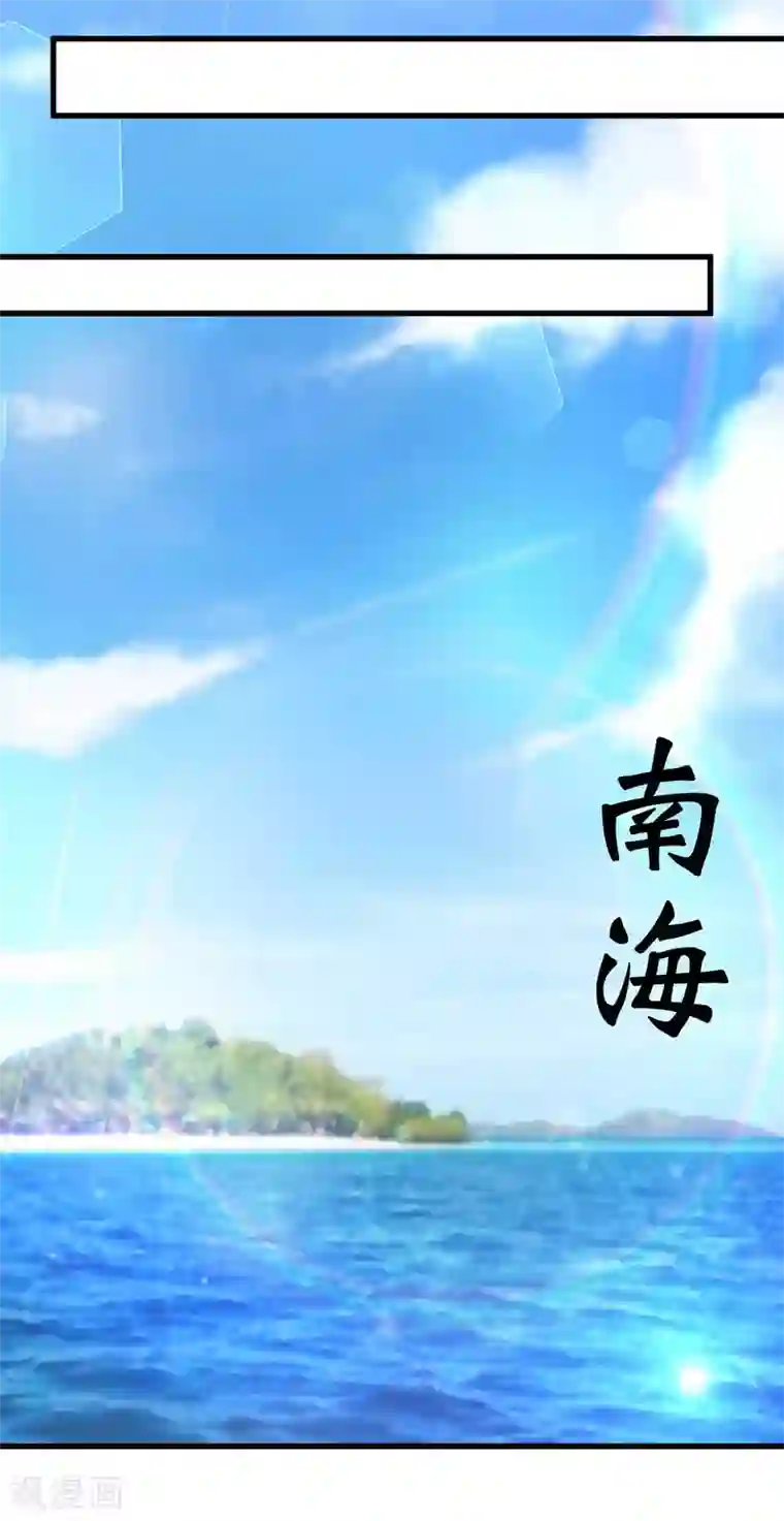 女王的驯龙指南第31话 我们重新认识一下