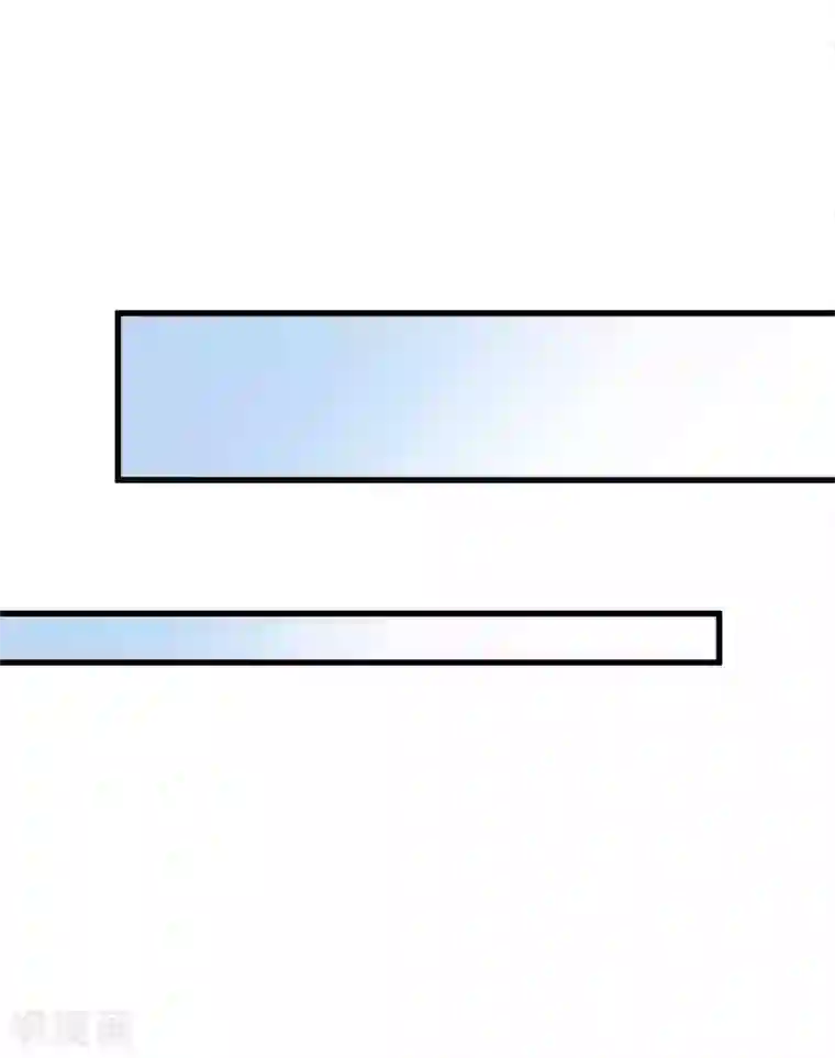 女王的驯龙指南第32话 你可知错