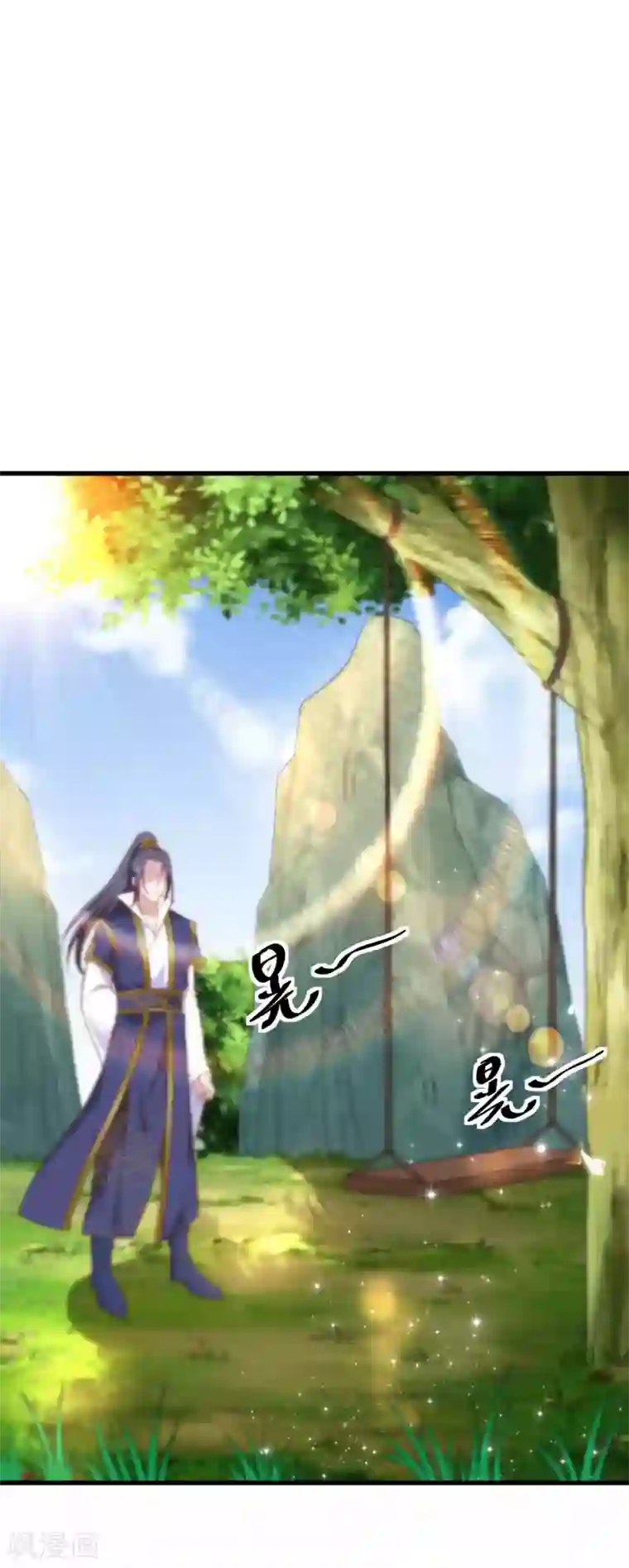 女王的驯龙指南第32话 你可知错