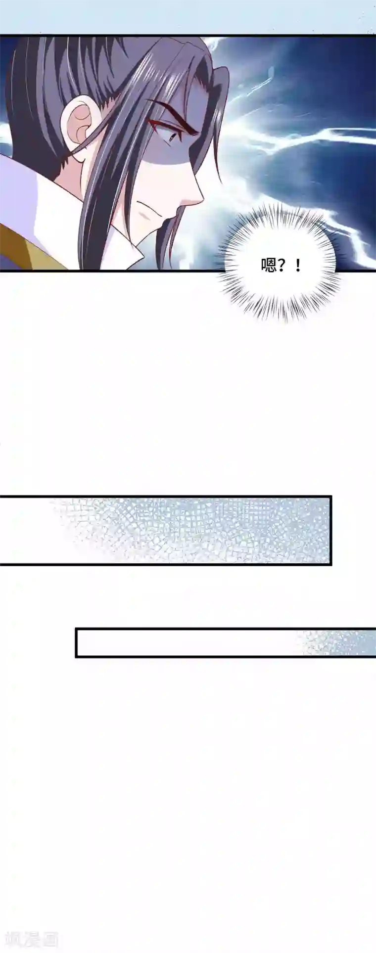 女王的驯龙指南第32话 你可知错