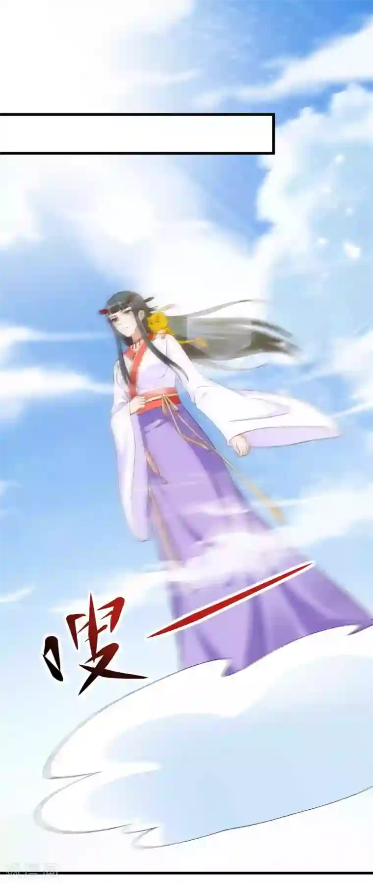 女王的驯龙指南第32话 你可知错