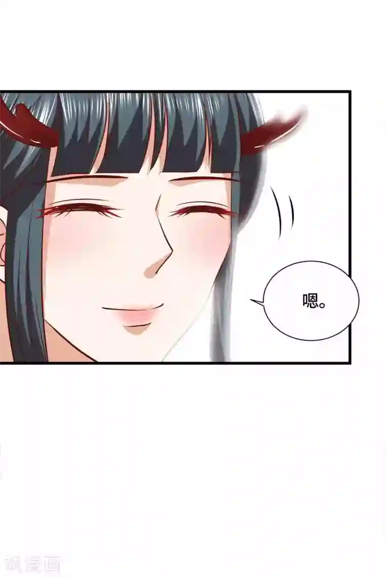 女王的驯龙指南第32话 你可知错