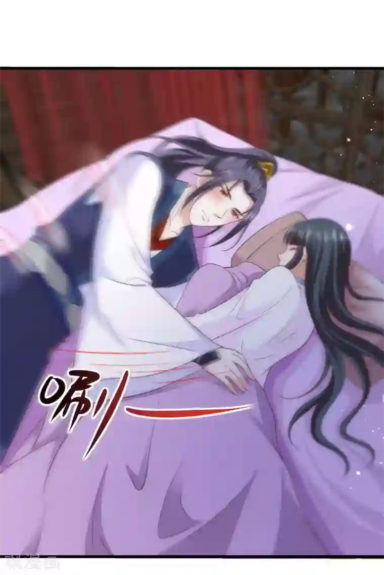 女王的驯龙指南第34话 我们之前认识