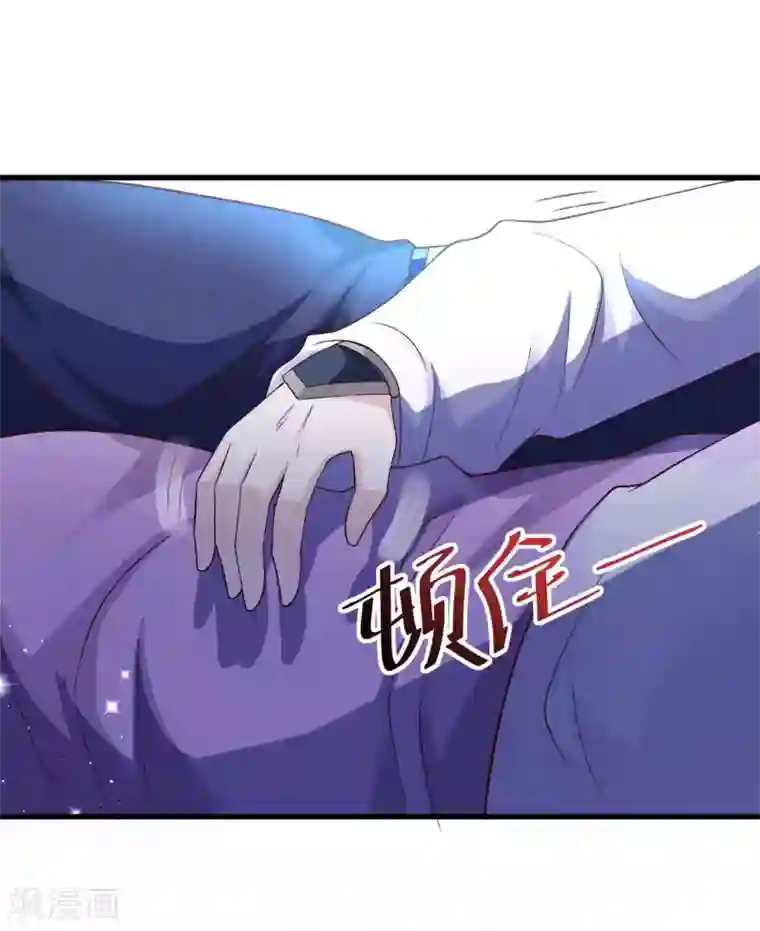 女王的驯龙指南第34话 我们之前认识