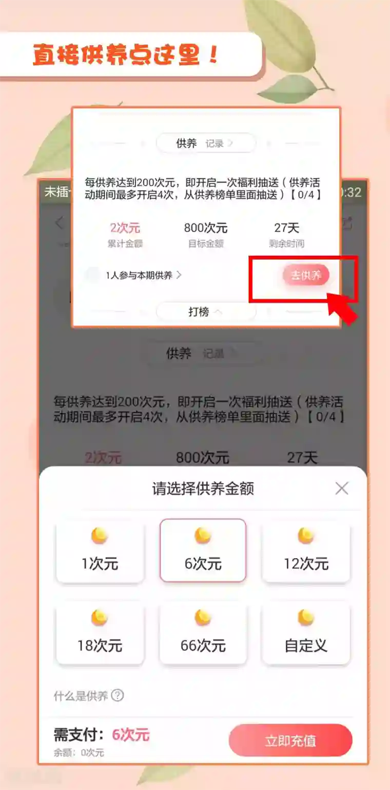女王的驯龙指南第34话 我们之前认识