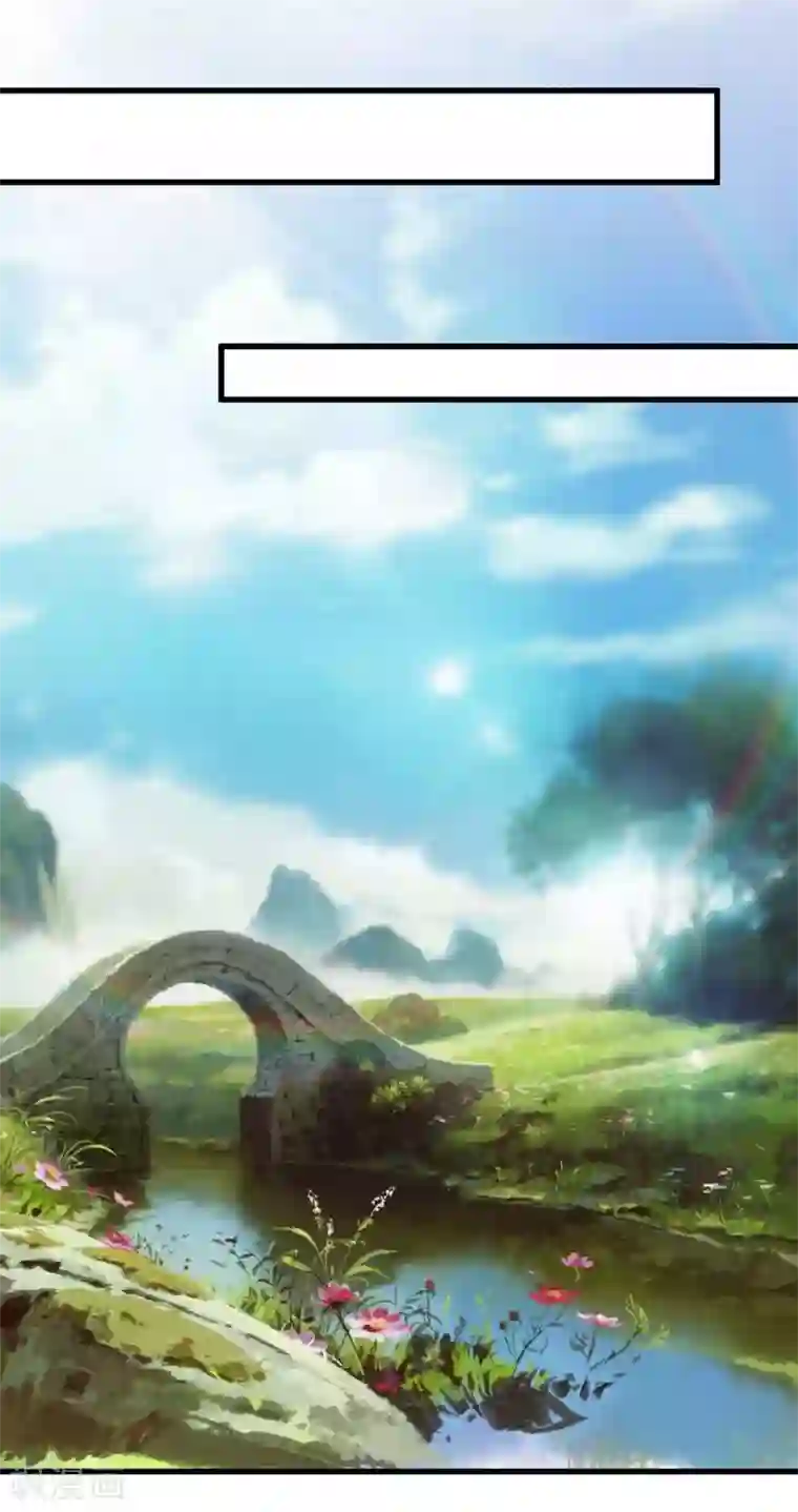 女王的驯龙指南第34话 我们之前认识