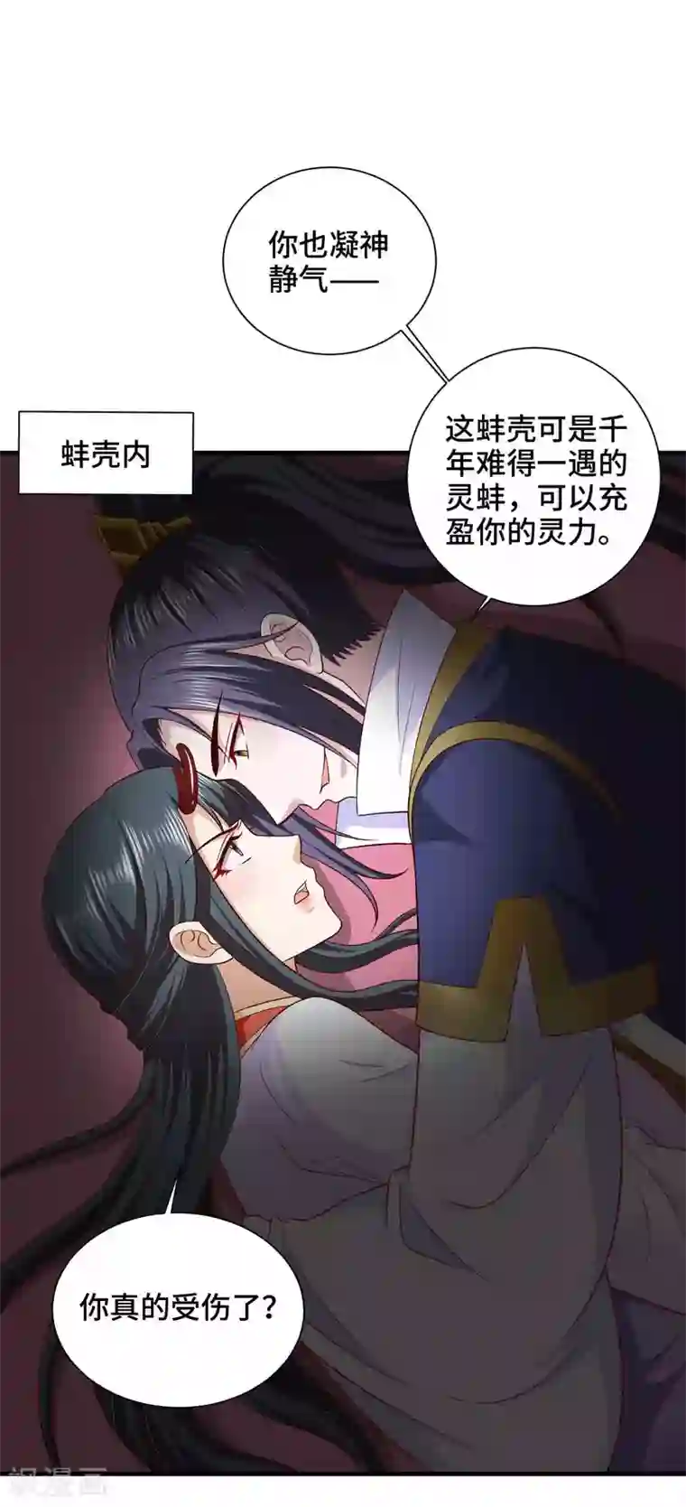 女王的驯龙指南第35话 贪吃的龙儿