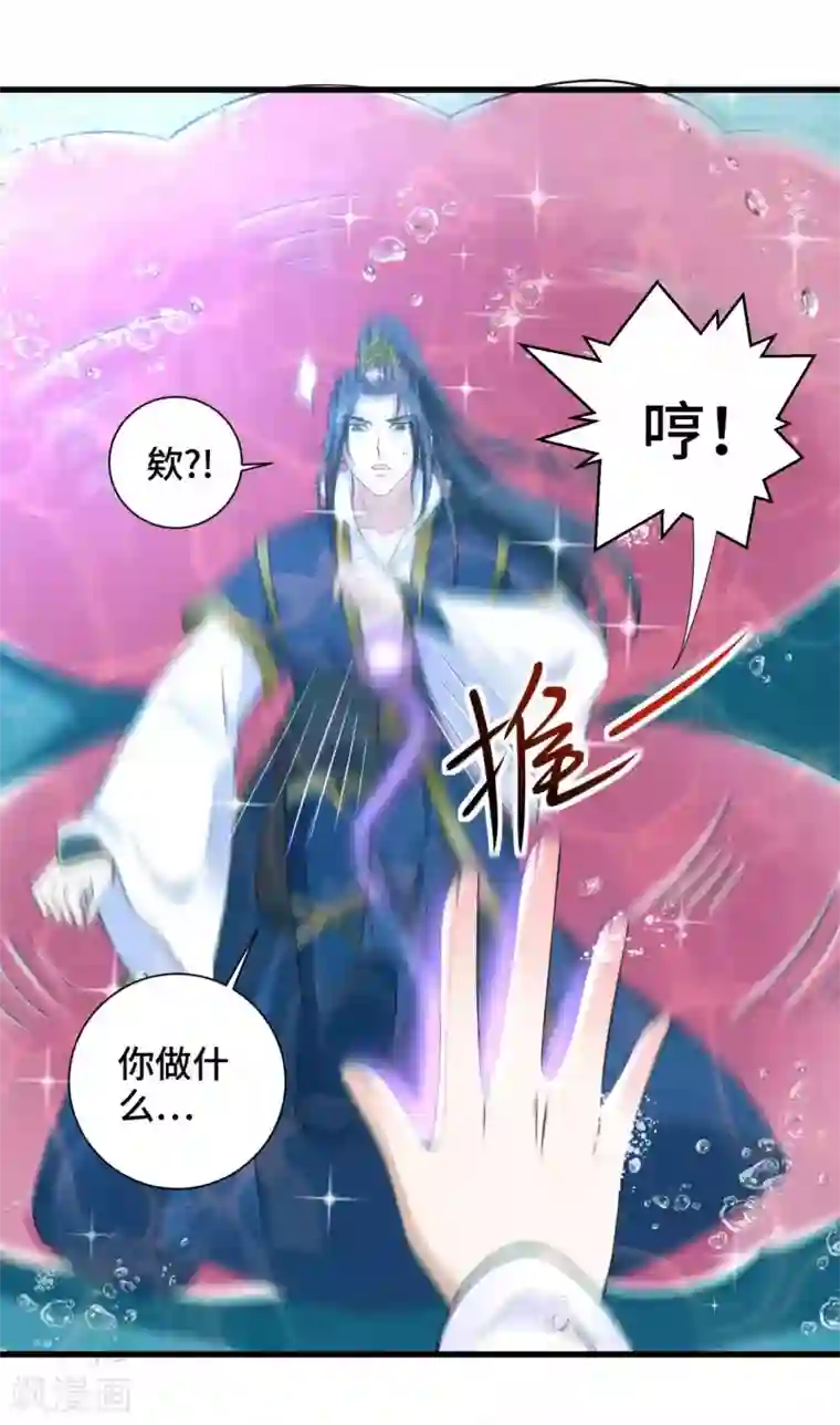 女王的驯龙指南第35话 贪吃的龙儿