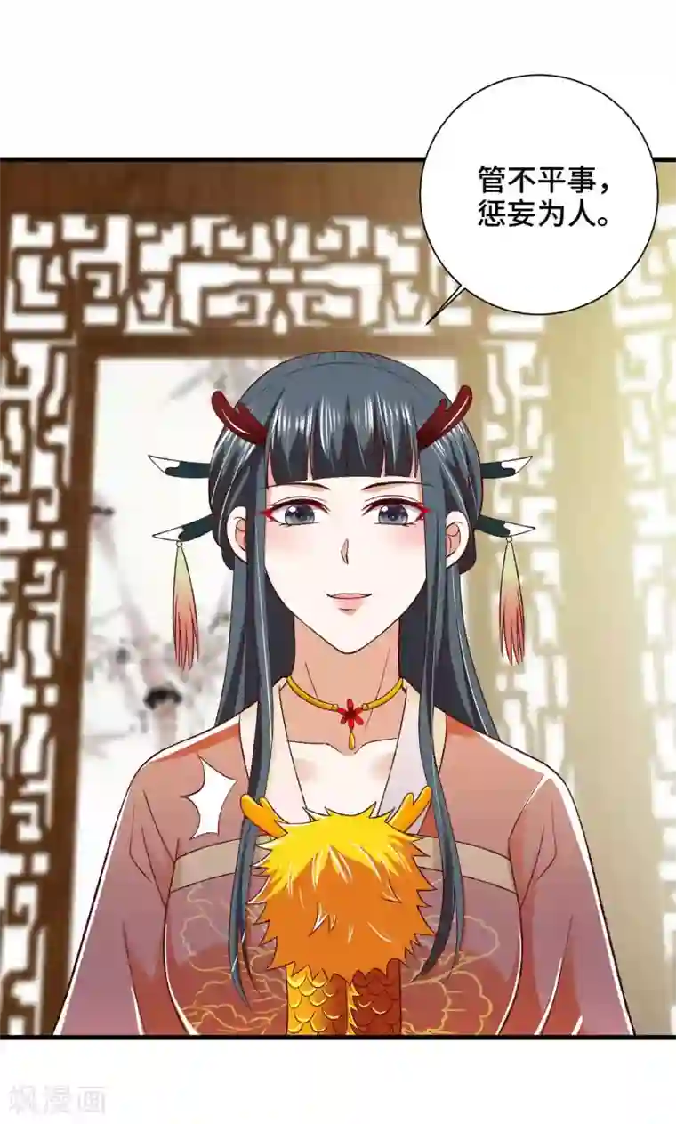 18禁全彩百合无遮挡漫画第36话 水深火热的日子