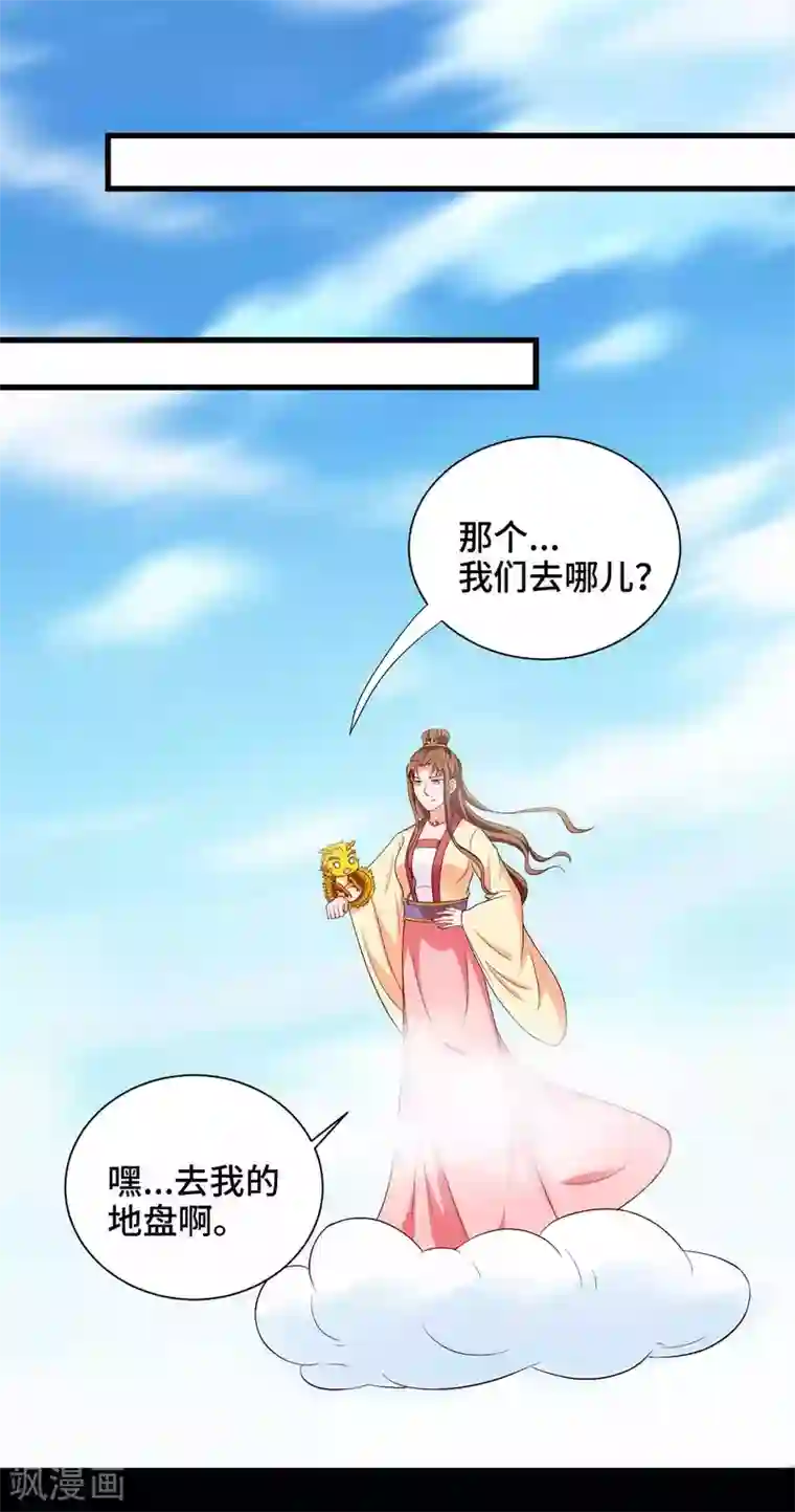 18禁全彩百合无遮挡漫画第36话 水深火热的日子