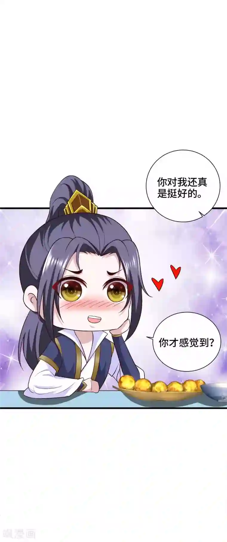 女王的驯龙指南第38话 有一件事情求你