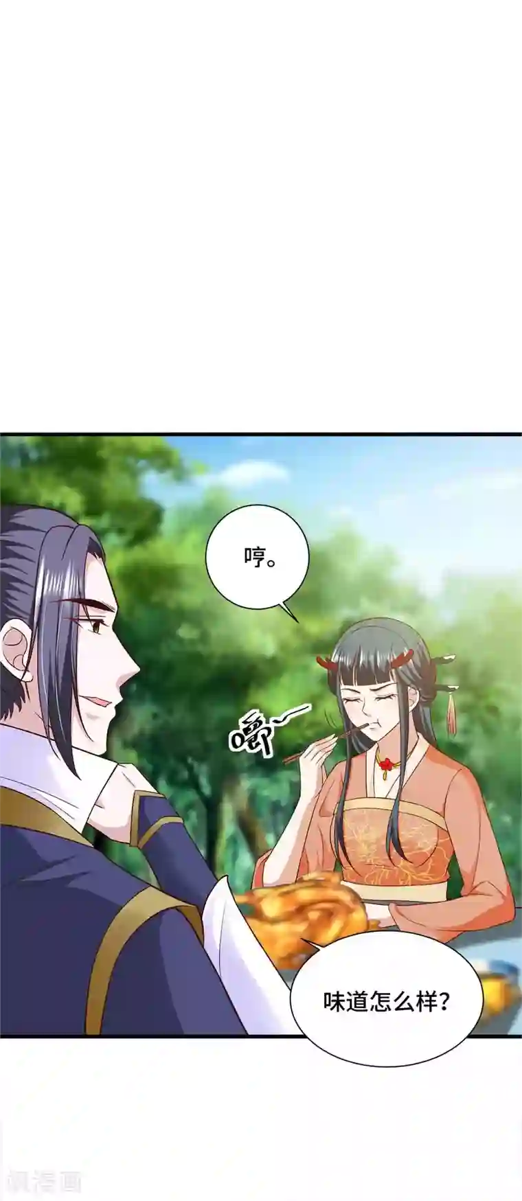 女王的驯龙指南第38话 有一件事情求你