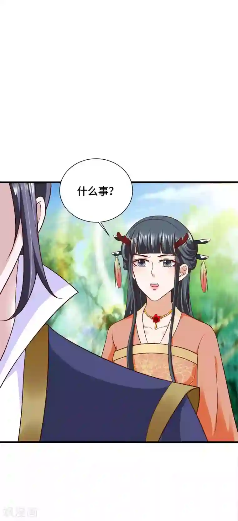 女王的驯龙指南第39话 镜台之主